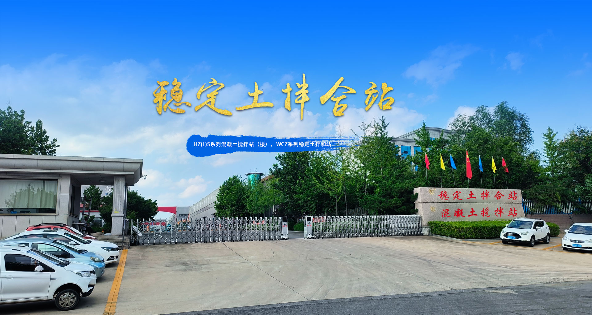 濰坊華躍磁電重工科技有限公司向用戶(hù)提供更好的產(chǎn)品