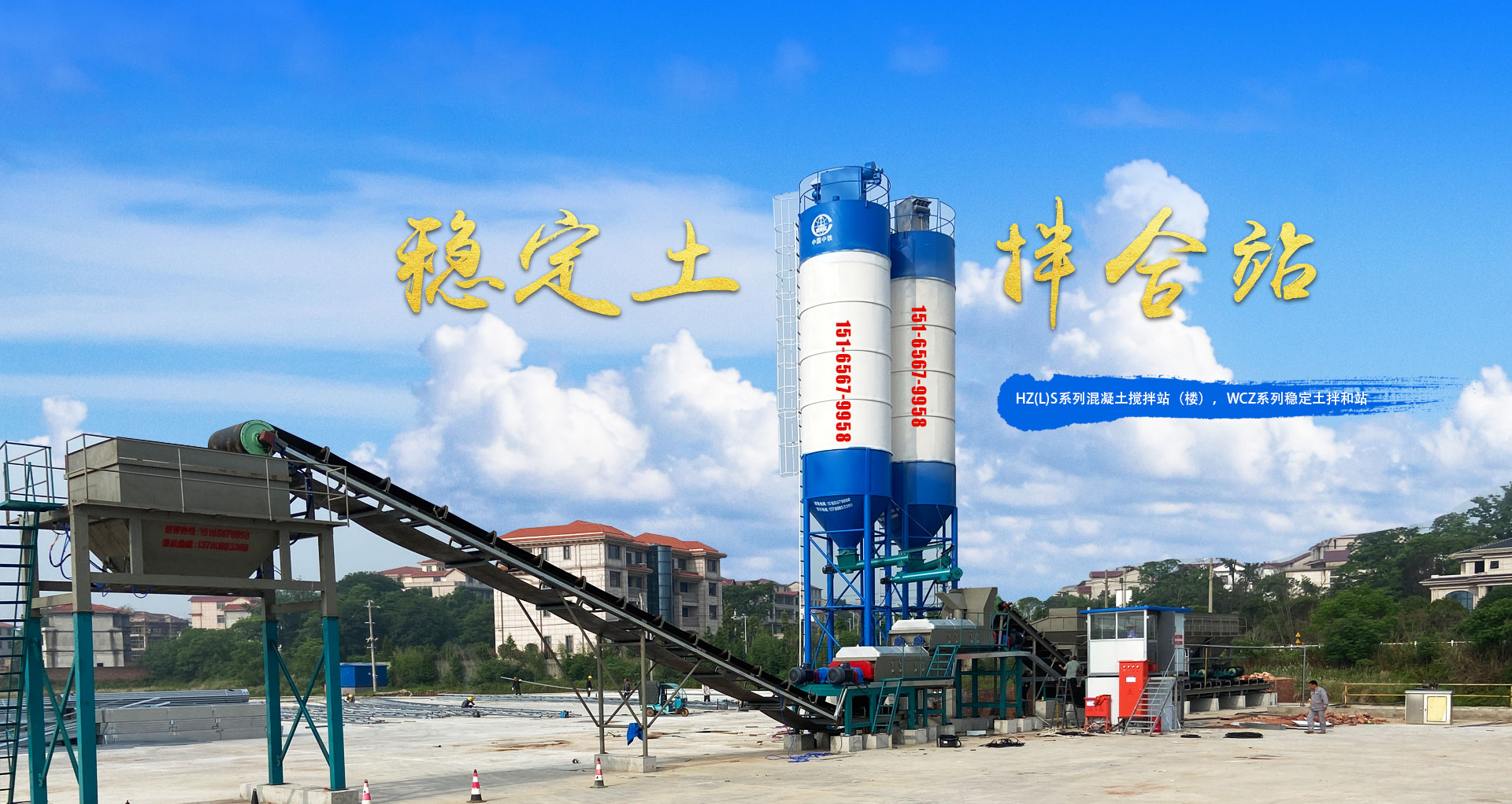 濰坊華躍磁電重工科技有限公司品質(zhì)為本服務(wù)至上