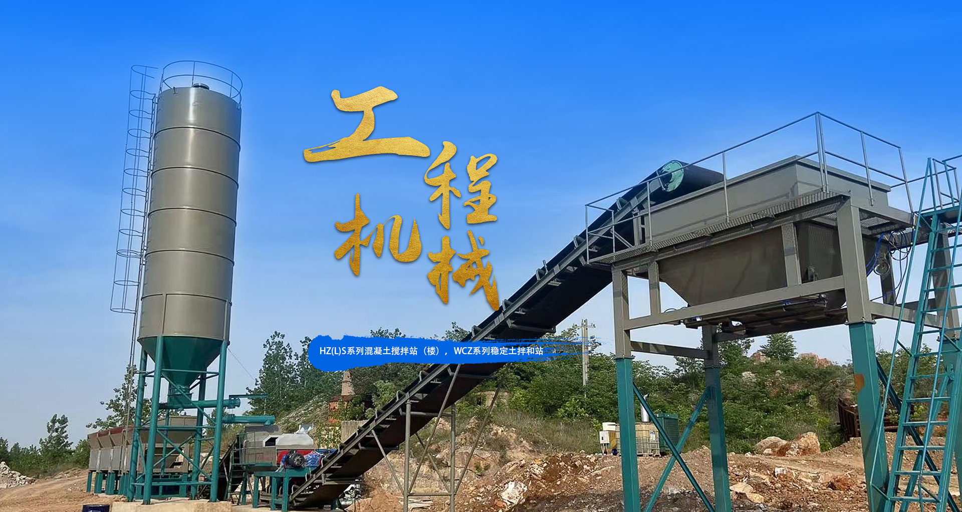 濰坊華躍磁電重工科技有限公司進(jìn)無(wú)止境質(zhì)贏(yíng)未來(lái)