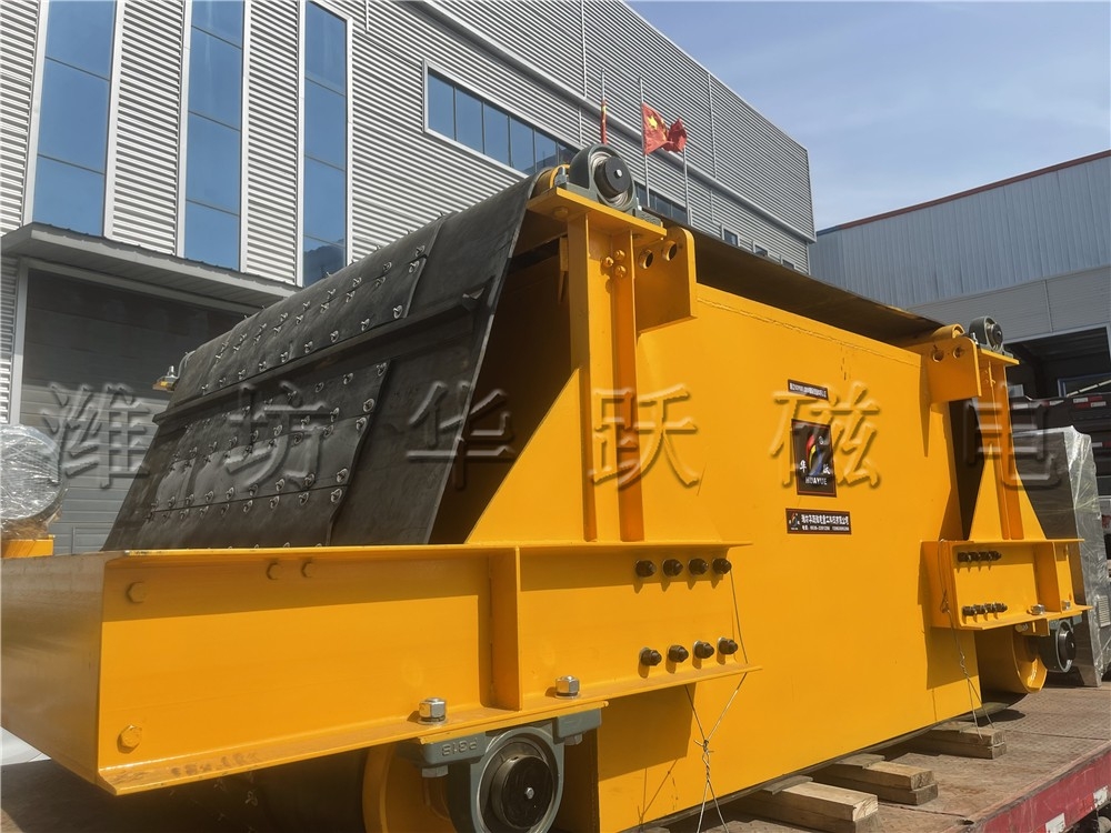 濰坊華躍磁電—國內(nèi)特大2.4米電磁除鐵器下線了，除鐵器圖片13963695266（同微信）18953661585（同微信）