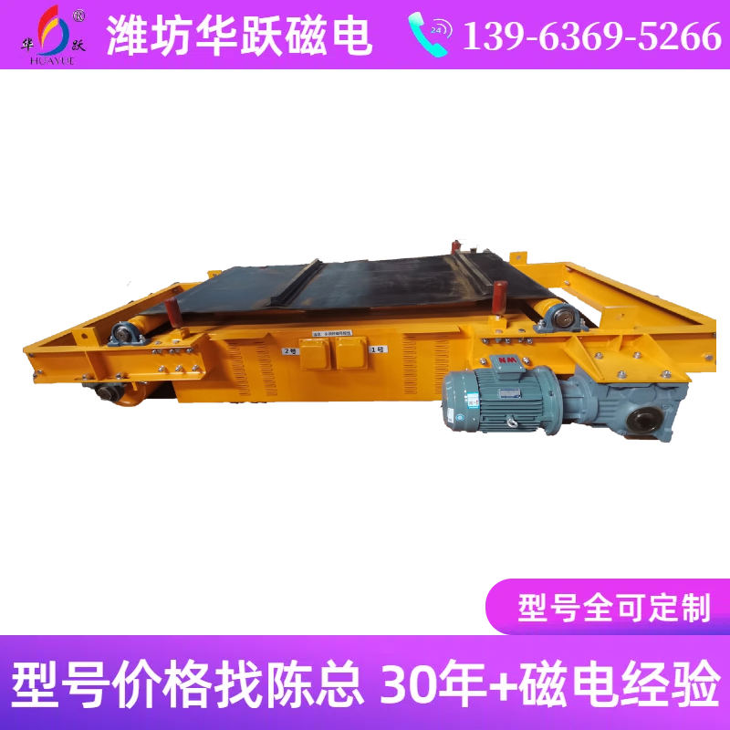 雙磁極除鐵器有哪些優(yōu)勢(shì)和特點(diǎn)呢