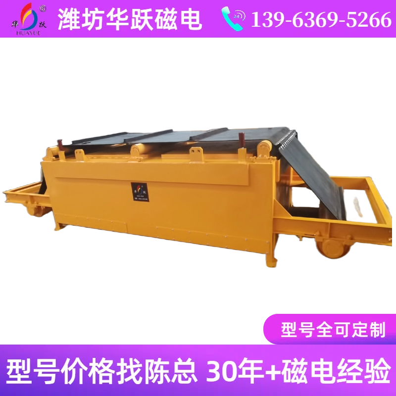 雙磁極除鐵器適用于哪些場(chǎng)合