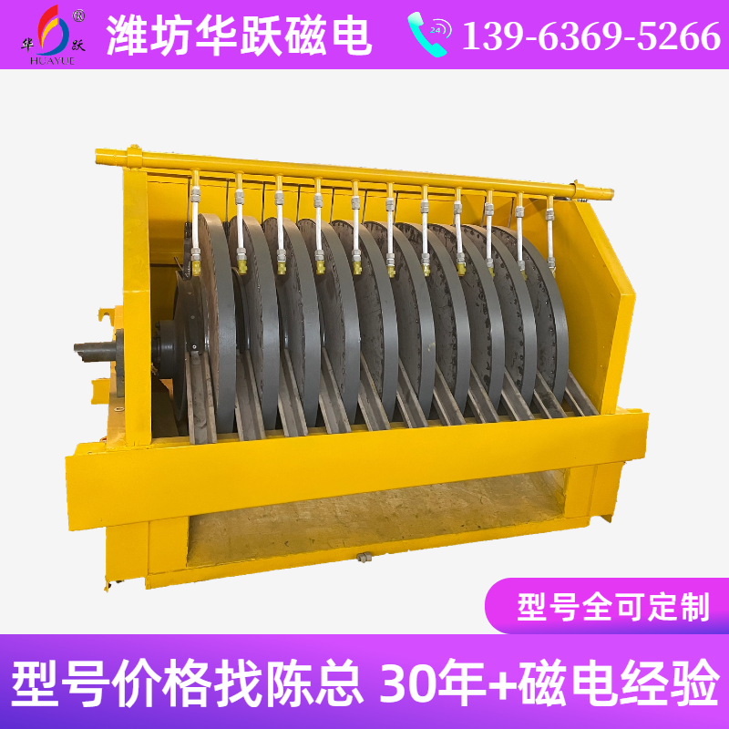 尾礦選鐵設(shè)備，尾礦回收機(jī)技術(shù)參數(shù)，磁選機(jī)尾礦回收機(jī)