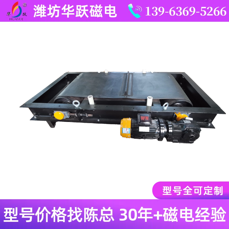 HTK 磁性礦用除鐵器生產(chǎn)現(xiàn)場(chǎng)