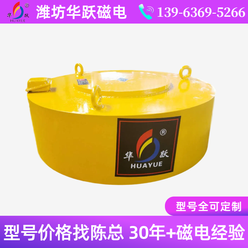 面粉廠(chǎng)、鋁粉廠(chǎng)、鑄造廠(chǎng)粉塵防爆除鐵器