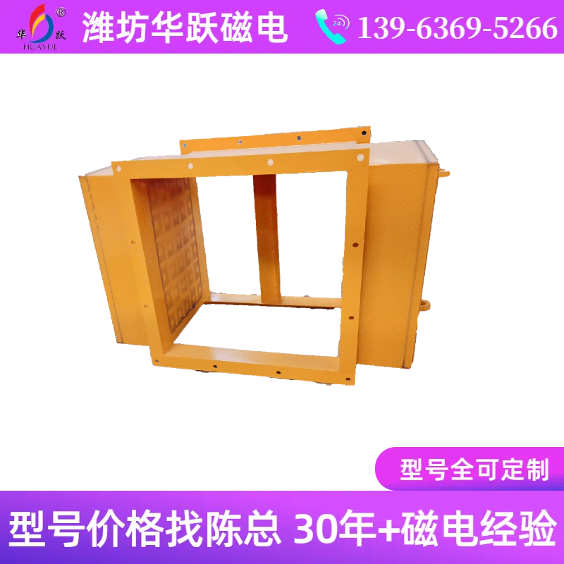 漿料除鐵器工作原理