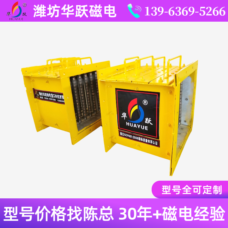 漿料除鐵器適用于哪些物料