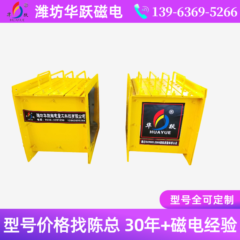 漿料除鐵器有什么優(yōu)點(diǎn)和缺點(diǎn)嗎