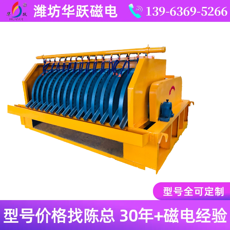 ???【百年尾礦庫復(fù)活】華躍設(shè)備盤活380萬噸陳年尾礦，鐵品位飆升至35%！