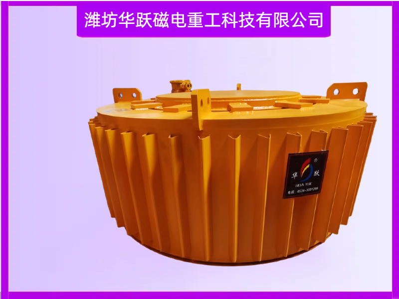 濰坊華躍磁電：以科技之名，重塑除鐵新境界！井下防爆除鐵機、防爆電磁除鐵器、井下用防爆除鐵器